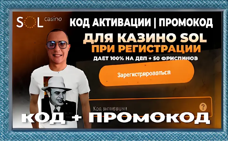 dzojkazino zerkalo 6a8868 93