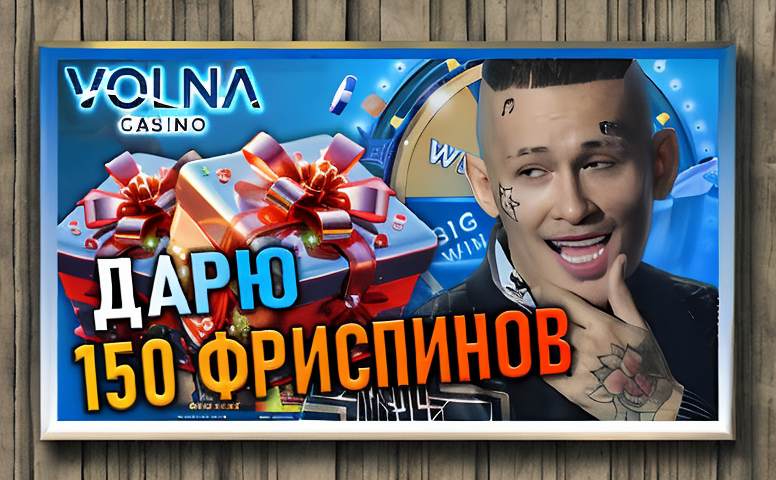 Dzojkazino Zerkalo A23a9e 4